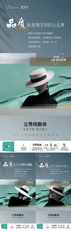医美人物隆鼻价值点美女海报-源文件分享-ywjfx.cn