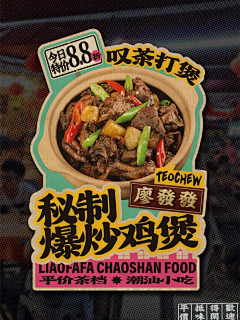 巧阿巧采集到饮品