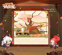 >Haru<采集到【游戏UI】阴阳师妖怪屋
