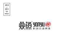 耀霆oO采集到LOGO(字标)