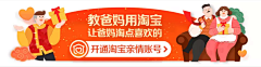 花开花落么么哒采集到banner