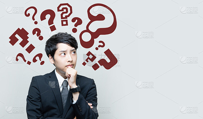 带着问号的年轻人。