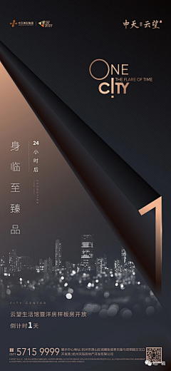 ☆最美的死亡采集到123