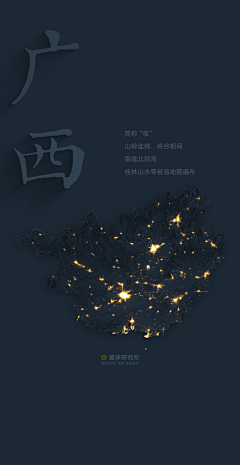战ove采集到国