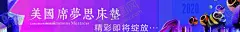 装修围挡 【酷图网】围挡,灯箱,地产,海报,地铁,设计,广告设计,室外广告设计