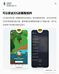 8 个 UI 设计小技巧！