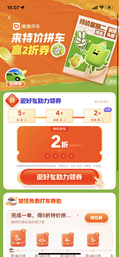 -菜头-采集到灵感-头图