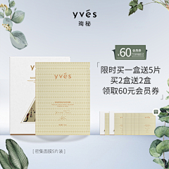 投以木瓜品牌设计采集到电商视觉