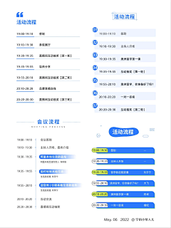 三津z采集到邀请函