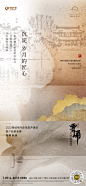 绿城·扬州凤鸣雲庐 (27)