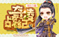 @光源酱#光源封面设计#