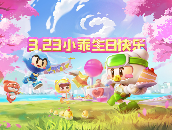 微博