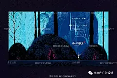 房地产丨插画年鉴 地产 房地产 地产别墅 地产报广 户外广告 别墅围挡 鹿 手绘 海景 提案 山 湖 夹报 报广 地产海报 房地产展板 地产楼书 DM单页 唯美地产 水景 山湖 别墅 别墅广告 高炮 中式地产 插画别墅 湖景 别墅定制 插画 树 洋房 中国风 创意 画册 楼书 海报 鹤 展架 单页 折页 单张 围墙 地产插画 设计 广告设计 海报设计 300DPI PSD #地产广告# #房地产广告# #地产海报# #房地产# #地产#