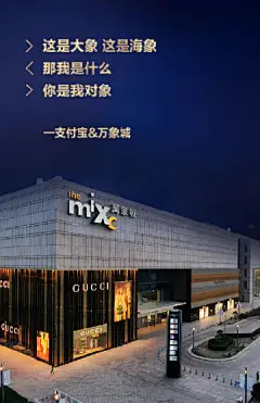 上个月，首批“数字商场”上线。今天，支付宝“数字商场”已覆盖200城、超500+商场。好多大家耳熟能详的商场全来了～有首歌叫“爱你在心口难开”，我偏不！要说的话都在这儿了~七夕快到了，别人都有对象腻腻歪歪，还好我有你们 ​​​​