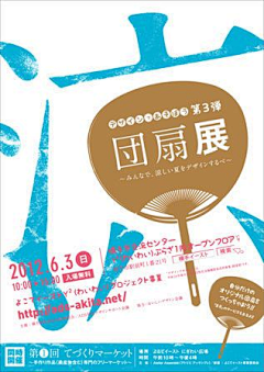糖糖糖就是糖采集到字体