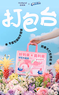林绣采集到系列