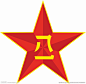 公安 八一 logo设计图__LOGO设计_广告设计_设计图库_昵图网nipic.com