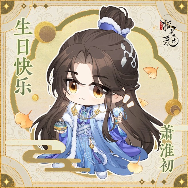 @摇光录-乱世公主 的个人主页 - 微博