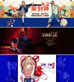 亮片采集到服装海报