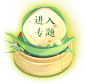 蜜图图片提取