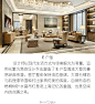 恒盛尚海湾-上海徐汇滨江新一代领军豪宅|HWCD设计 - 文章