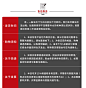 详情页4_15.jpg