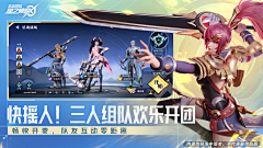 王者荣耀(横版)-KV-花瓣网|陪你做生活的设计师 | 王者荣耀（体验服）