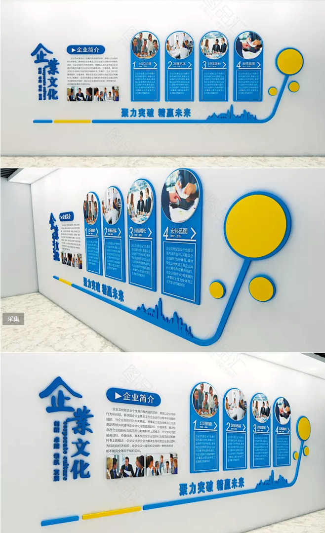 企业文化墙展厅形象墙_企业展厅文化墙，企...