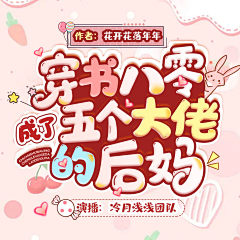 tuhuaban22采集到六一