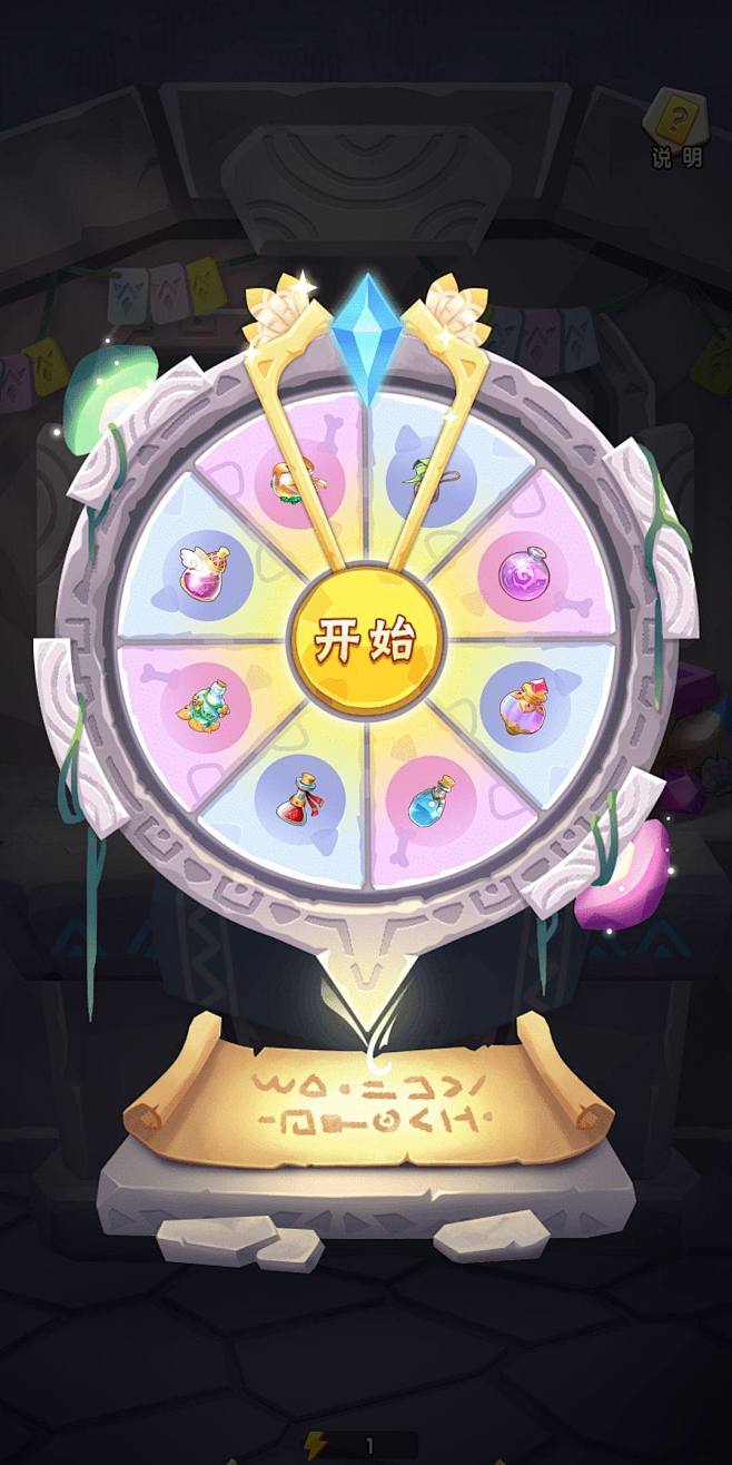 转盘老虎机弹珠机 (1)