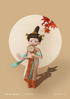 卤味鹅鹅采集到C4D人物