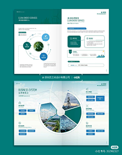 龔書_sue采集到逻辑架构