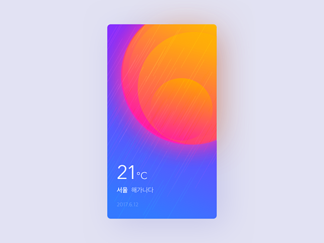 UI-100天全天候