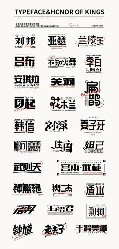 靑衫采集到字