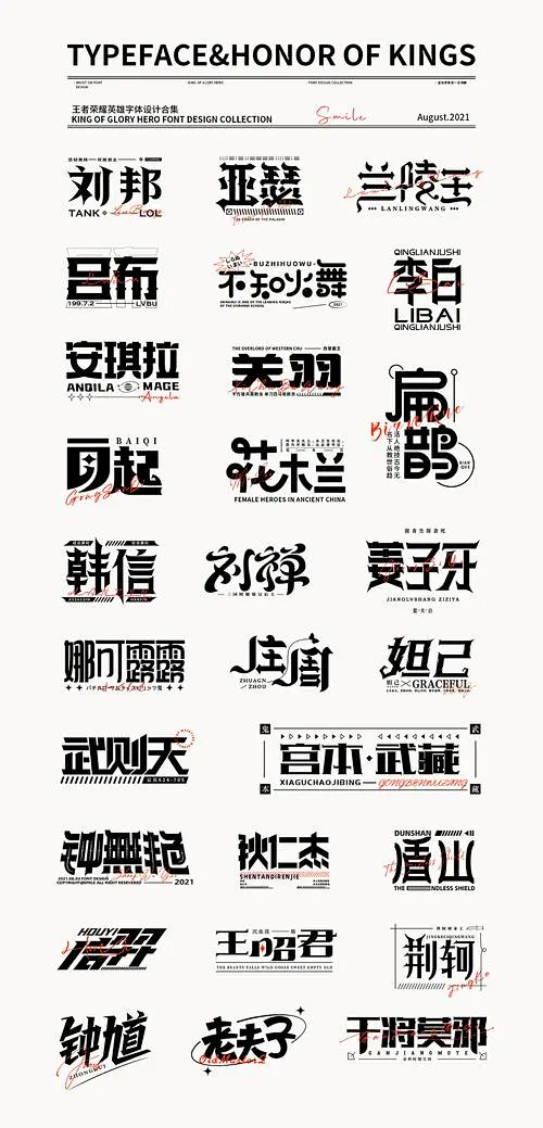淘字体设计_百度图片搜索-花瓣网