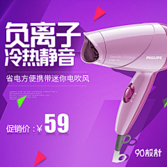 七眼疯狗易大师采集到直通车
