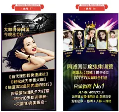 微商微信商学院导师讲师课程表讲课海报宣传介绍图朋友圈封面-淘宝网