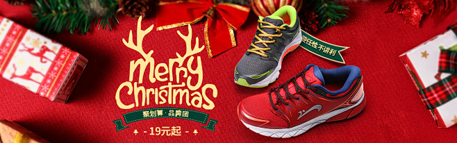 运动鞋海报  圣诞节海报
