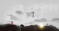 格格巫．采集到背景板