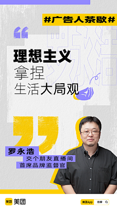 一个单纯的资料库采集到人物海报