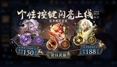 YAWEITAILS采集到日蚀启示录