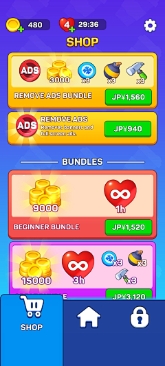 pipik222采集到no ads