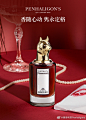 @潘海利根Penhaligons 的个人主页 - 微博