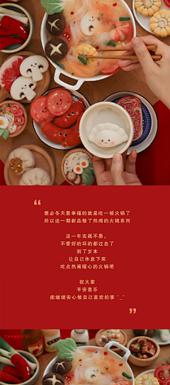 木舒美学采集到创意美好
