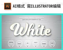 18款矢量AI字体特效迷彩剪纸卡通可爱编织素描LOGO标志矢量VI素材-淘宝网
