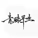 金҈鹏҈