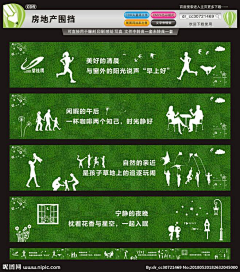 晓绿柏采集到A景观-素材