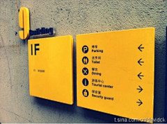 千风采集到Signage system