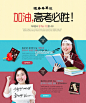 教育_web_banner_广告_网站_网站模板_ui_Yestone邑石网_高品质的版权图片及商业正版图片素材提供商