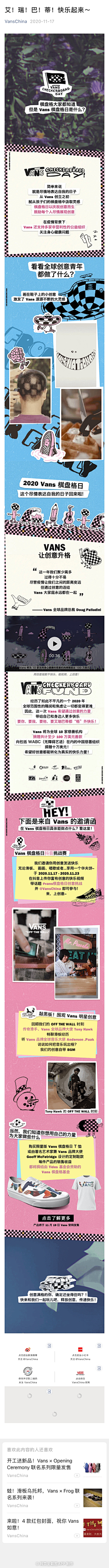 chen鲫鱼采集到长图